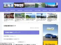 Sites similar to hokkaido.press