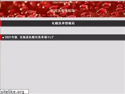 Sites similar to hokkaido.world