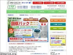 Sites similar to hokkaido53.com