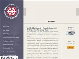 Sites similar to hokkaidobackcountryclub.com