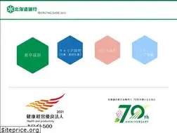 Sites similar to hokkaidobank-saiyo.com