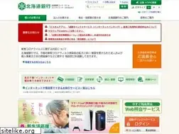 Sites similar to hokkaidobank.co.jp