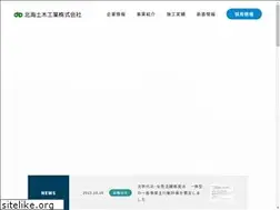 Sites similar to hokkaidoboku.co.jp
