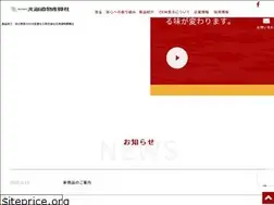 Sites similar to hokkaidobussan.co.jp