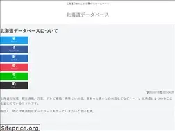 Sites similar to hokkaidodb.com