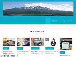Sites similar to hokkaidodrive.info