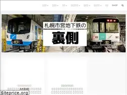 Sites similar to hokkaidofan.com