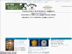 Sites similar to hokkaidogolf.com