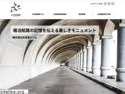 Sites similar to hokkaidoisan.org
