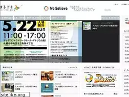 Sites similar to hokkaidojc.com