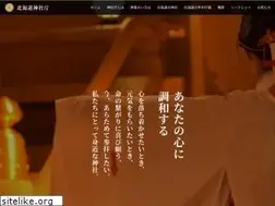 Sites similar to hokkaidojinjacho.jp
