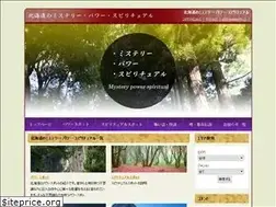Sites similar to hokkaidomistery.com