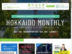 Sites similar to hokkaidomonthly.com