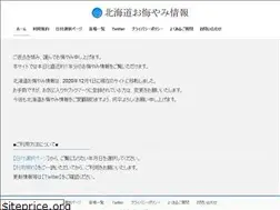 Sites similar to hokkaidookuyami.com