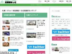 Sites similar to hokkaidos.net