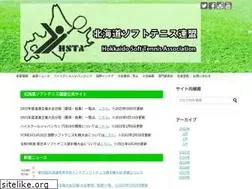 Sites similar to hokkaidosofttennis.com