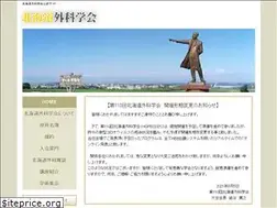 Sites similar to hokkaidoss.org
