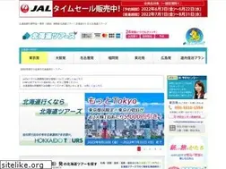 Sites similar to hokkaidotours.co.jp