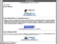 Sites similar to hokkaidou-navi.info