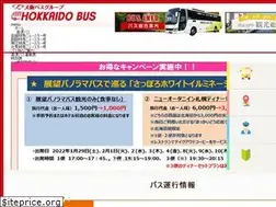 Sites similar to hokkaidoubus-newstar.jp