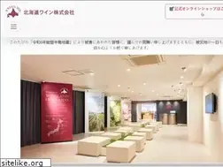 Sites similar to hokkaidowine.com