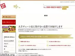 Sites similar to hokkaiginzushi.com