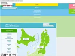 Sites similar to hokkaigo.love