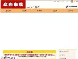 Sites similar to hokkaiichiba.co.jp