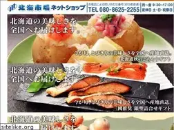 Sites similar to hokkaiichiba.net