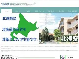 Sites similar to hokkairyo.jp