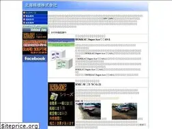 Sites similar to hokkaiseiki.com
