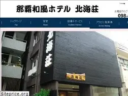 Sites similar to hokkaisou.com