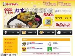 Sites similar to hokkamanten.com