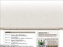 Sites similar to hokkansyuzou.co.jp