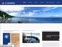 Sites similar to hokkawa-onsen.com