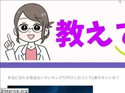 Sites similar to hokkeji-nara.jp