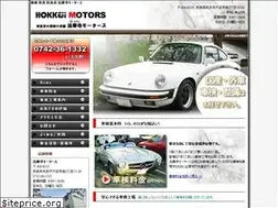 Sites similar to hokkeji.com