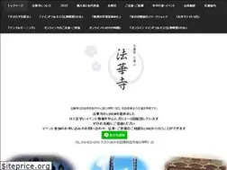 Sites similar to hokkeji.net