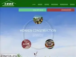 Sites similar to hokken-sankei.com