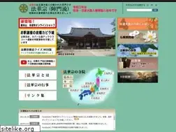 Sites similar to hokkeshu.com