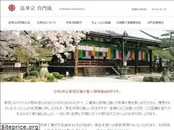 Sites similar to hokkeshu.jp