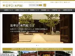 Sites similar to hokkeshu.or.jp