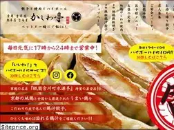 Sites similar to hokkeya.com