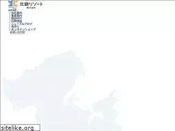 Sites similar to hokki.co.jp
