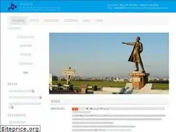 Sites similar to hokkiren.or.jp