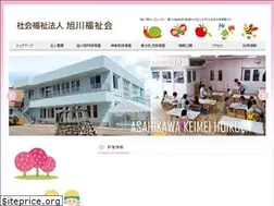 Sites similar to hokko.ac.jp
