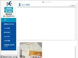Sites similar to hokkoku-hanbai.jp