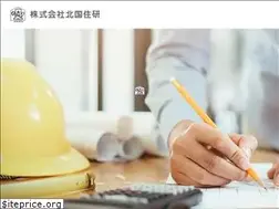 Sites similar to hokkoku-jk.co.jp
