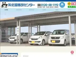 Sites similar to hokkoku-zokai.co.jp