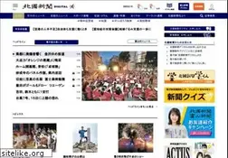 Sites similar to hokkoku.co.jp